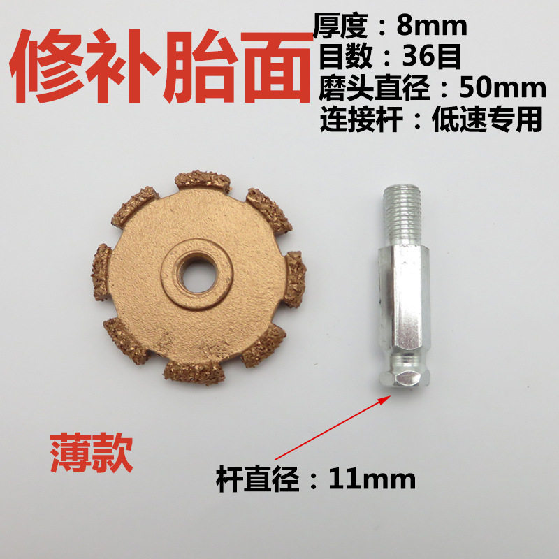 低速气动打磨头合金钨钢打磨轮轮胎补胎打磨机工具风磨气磨蘑菇头