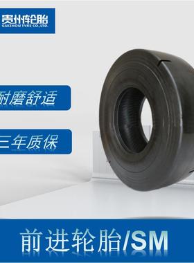 前进POB实心轮胎 12×5-8轮胎 SM花纹轮胎