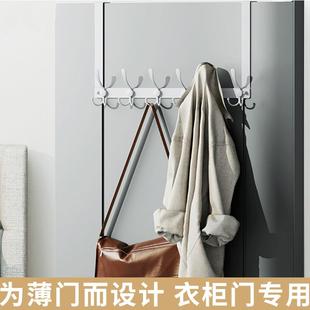 北欧创意门后挂钩2cm厚门 橱柜门上置物架免打孔衣柜侧面衣服挂架