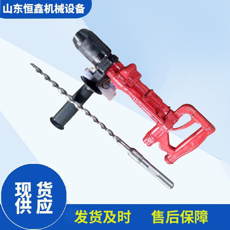 厂家直发手持气动冲击钻现货