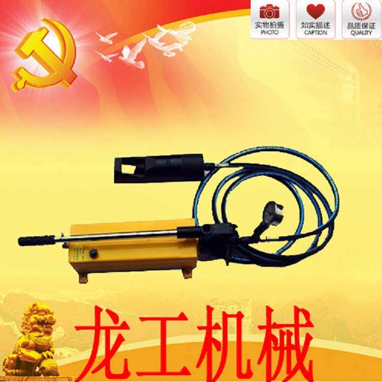 分体式锚杆螺母剖切器FYP-3241型 煤矿用