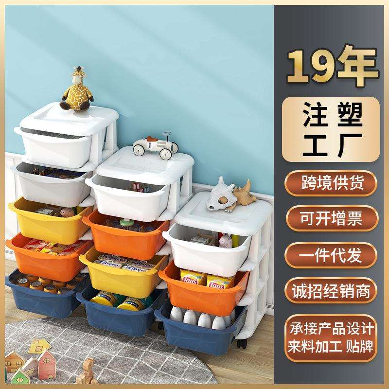 厂家直销特大号可移动玩具收纳储物柜家用抽屉式杂物收纳箱置物架