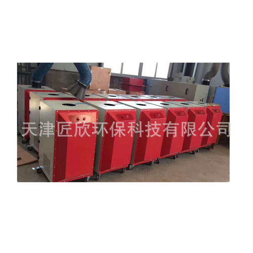 焊烟除尘器 单臂焊烟除尘器  焊烟净化器 切割异味处理器