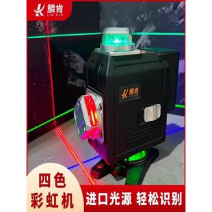 麟肯红绿蓝紫四色水平仪强光12细线16室内外高精度蓝光贴墙水平仪
