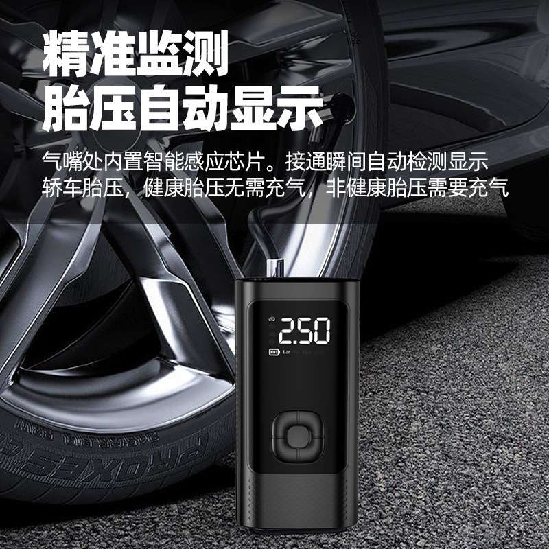 车载充气泵车载无线充气泵汽车用便携式打气泵电动轿车轮胎
