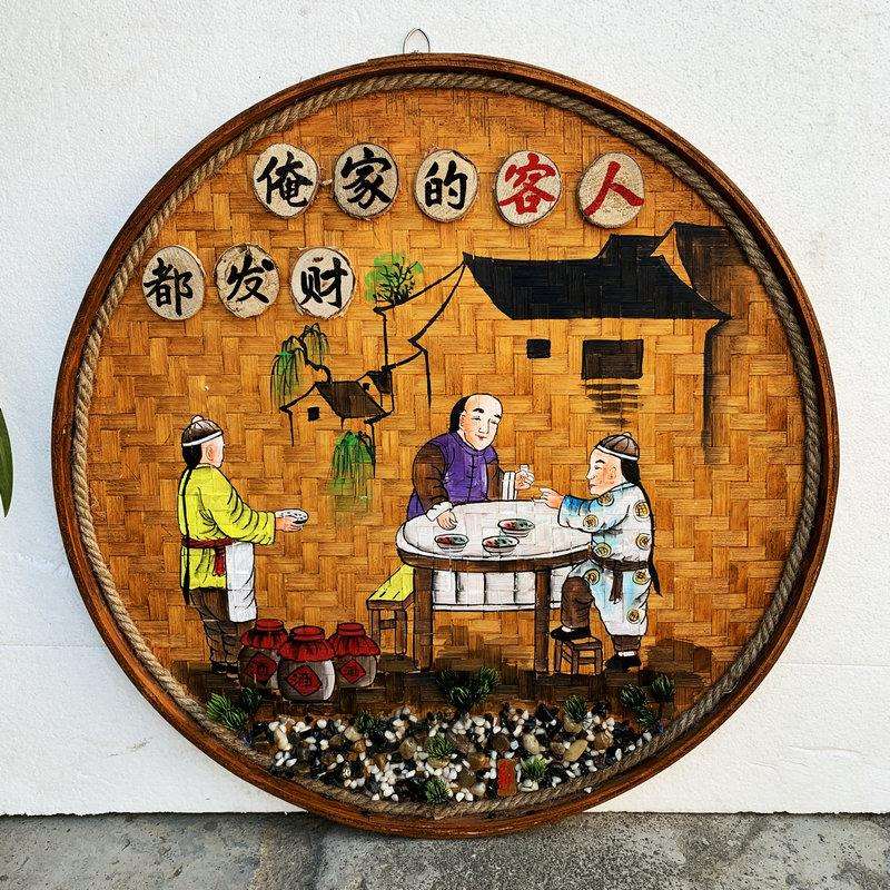 47N手绘竹编画复古怀旧餐馆墙面装饰画农庄饭店墙壁挂饰圆形簸箕图片