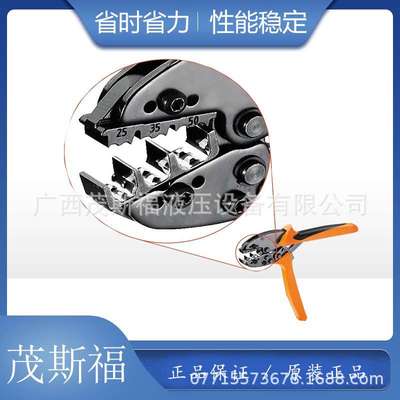 德国WEIDMULLER魏德米勒压线钳 PZ 50 9006450000 管型端子压接钳