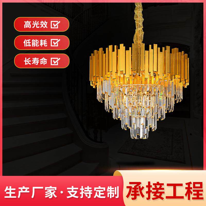 欧式水晶装饰吊灯现代简约餐厅灯酒店客厅水晶吊灯简欧复古灯