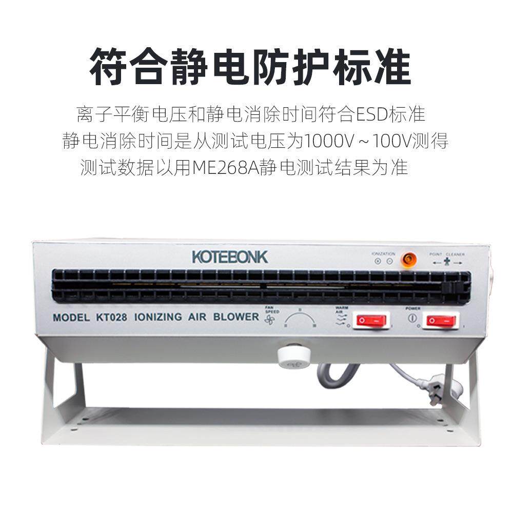卧式离子风机除静电热大风量静电消除器离子风扇风机