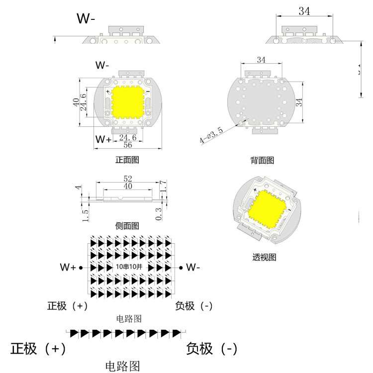 厂家  100W模拟太阳光谱COB光源 老化测试设备全光谱led灯珠