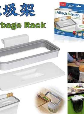 垃圾袋挂架Attach-A-Trash柜门挂式跨境代发厨房垃圾袋架支持验厂