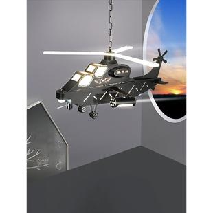 飞机灯儿童房吊灯男孩房间卧室灯创意个性 复古工业风直升机模型灯