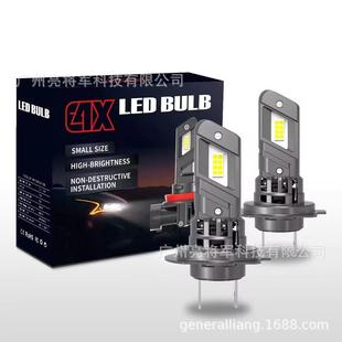车灯大功率H1H4H7H11汽车大灯远近光一体雾灯 E4X直插式