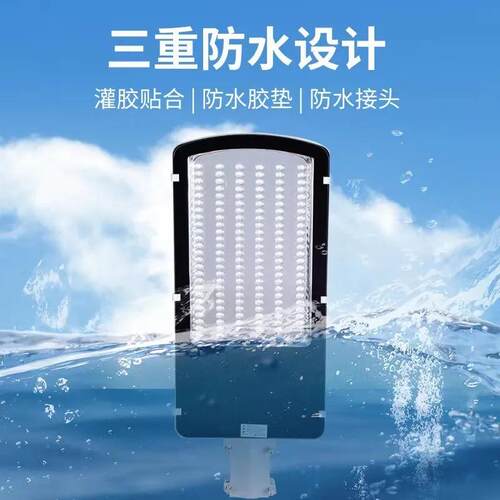 厂家直售金豆led路灯头30W-200W防水LED灯头户外道路照明灯具