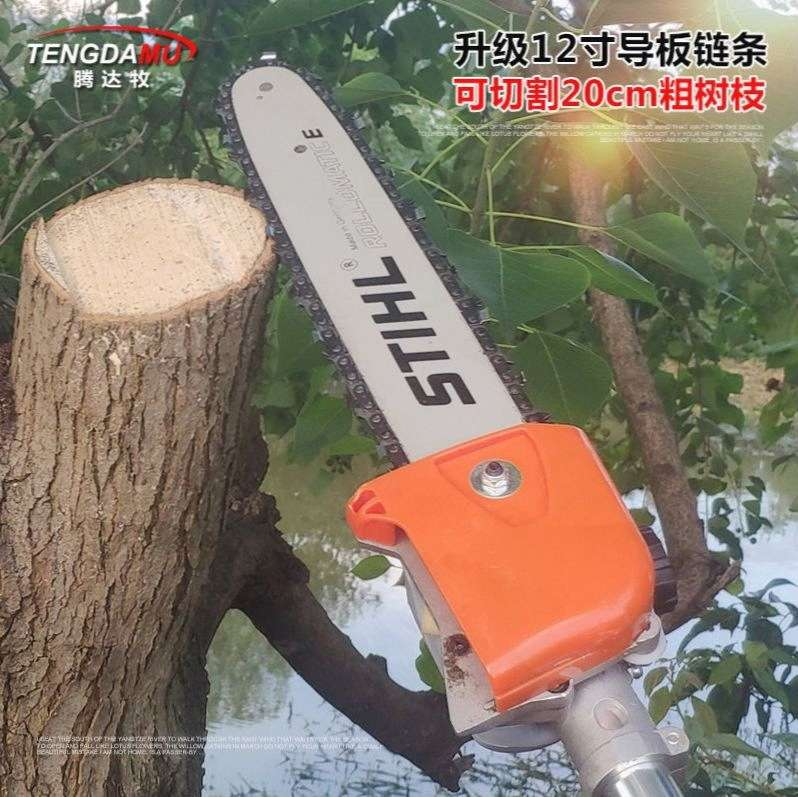 汽油高空修枝高空锯剪割灌机绿篱剪油锯汽油园林绿化修剪高加长杆