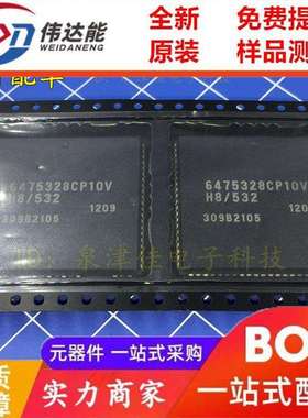 HD6475328CP10V 封装PLCC84 16位 微控制器芯片单片机 可BOM配单