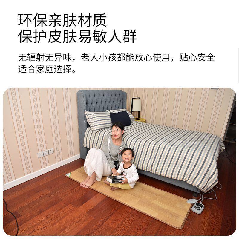 电热地暖垫家用加热地垫碳晶石墨烯发热地板速热防水定时室内移动