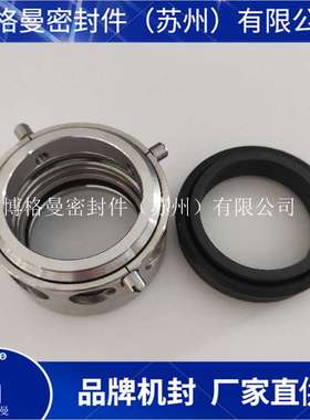 ROTEN机械密封 ROTEN-4-18-3机械密封 卫生泵机械密封 量大价优
