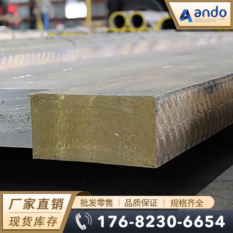 JM3-15锡青铜棒 圆棒 耐磨锡青铜管 锡青铜板 铸造锡青铜套 法兰