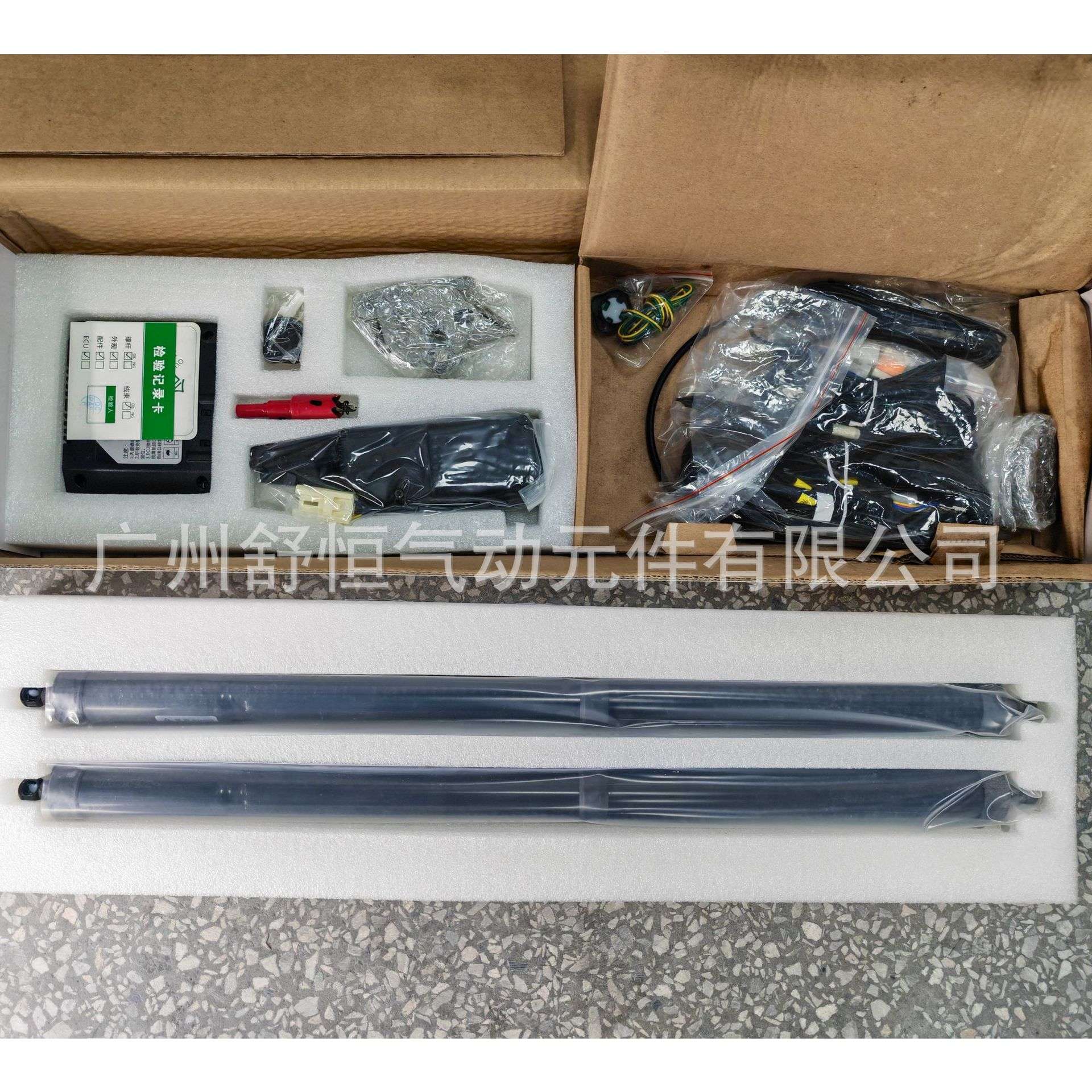 标致5008 2017+年款 加装/改装专用款电动尾门撑杆 后备箱支撑杆
