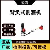 LX5500二冲程汽油割灌机园林草坪除草机双把手割灌机