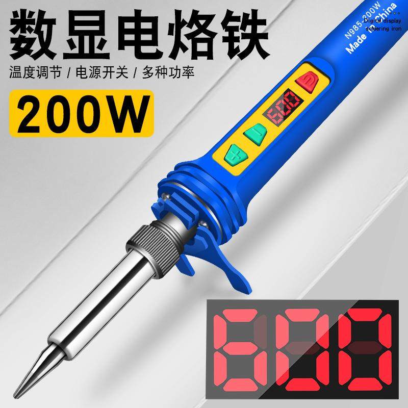 120w电烙铁数显大功率可调温工业级跨境欧规美规烙铁套装LED恒E18,手表,配件,淘宝优惠券,粉丝福利购,淘宝优惠卷