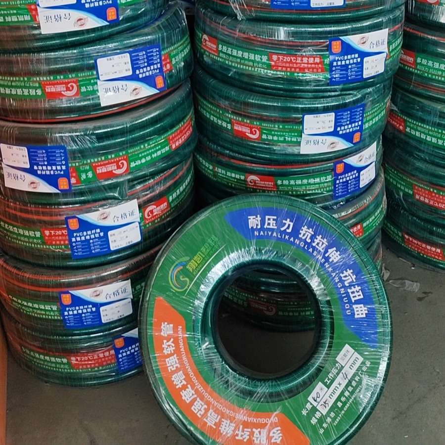 pvc纤维软管浇花水管 抗压力抗拉伸软管家用防爆塑料管防冻蛇皮管