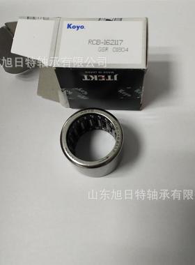 HK1616.2RS XRT轴承 XRT滚针轴承 XRT汽车进口轴承