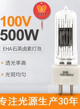 厂家直销100V500W两插卤钨灯 光学仪器曲线磨床卤素灯机床卤钨灯