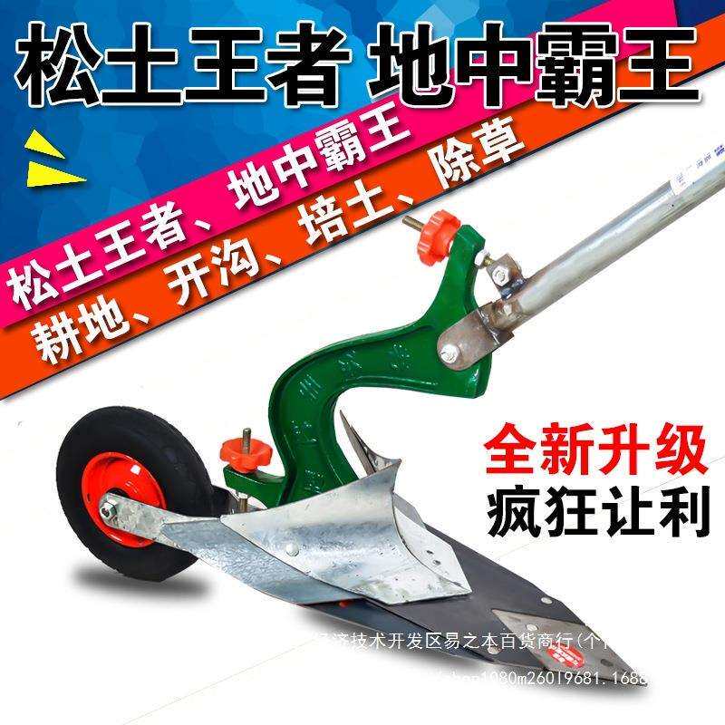 手拉犁微耕机铧式犁人力手捞犁开沟犁起垄器开沟器农机具其他