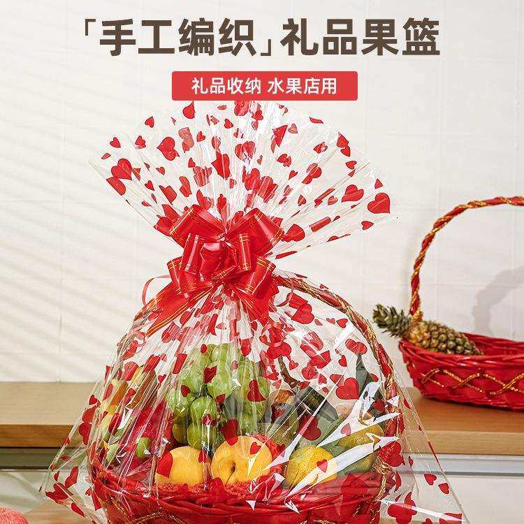 柳编水果篮藤编手提篮篮子编织超市购物篮花篮水果店