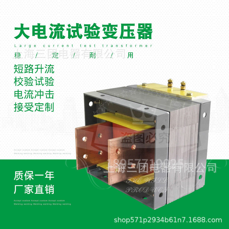 5KW单相升流器220V转5V/6V