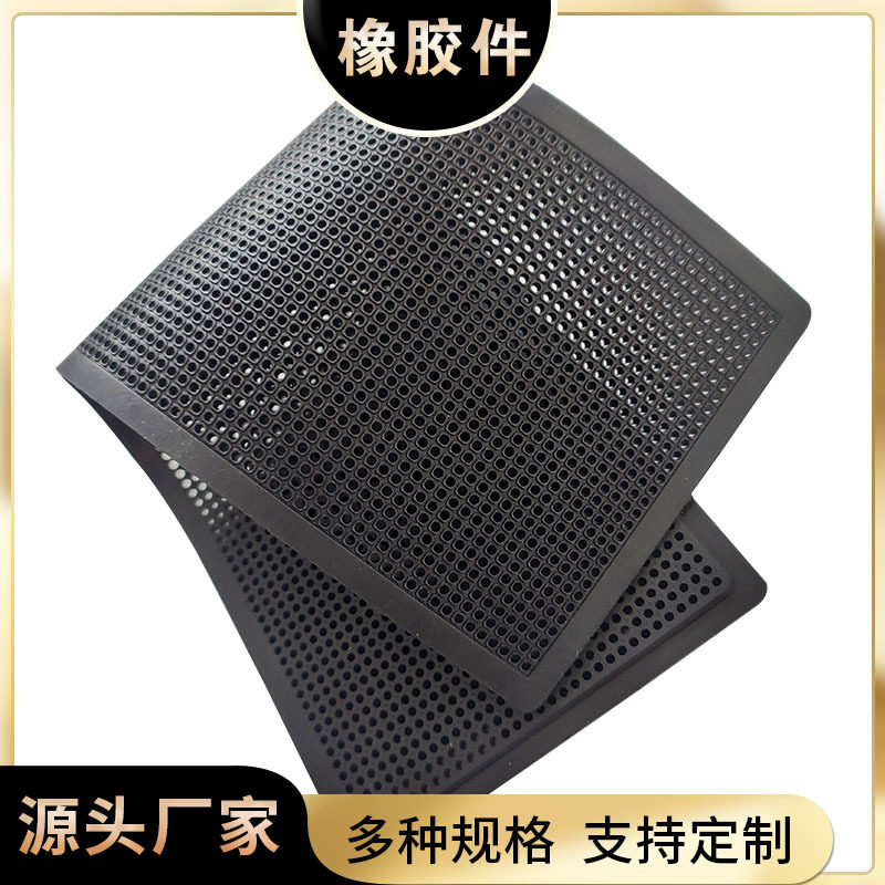 工业用橡胶密封垫 橡胶异形件定 做带孔橡胶密封垫片工业橡胶零件