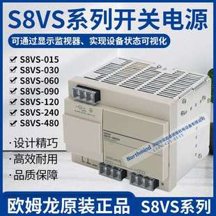 180W 48024开关电源 15W S8FS 12V 240W 09W 60W 30W 12024 S8VS