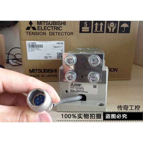 LX-100TD磁粉离合张力制动器