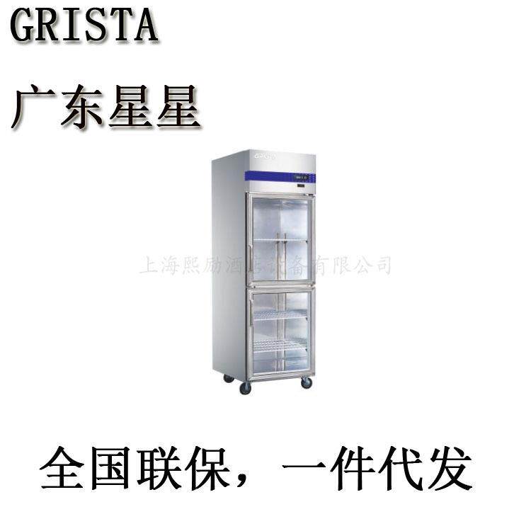 商用展示柜广东星星E系陈列柜2门四门六门可选铜管制冷全国联保