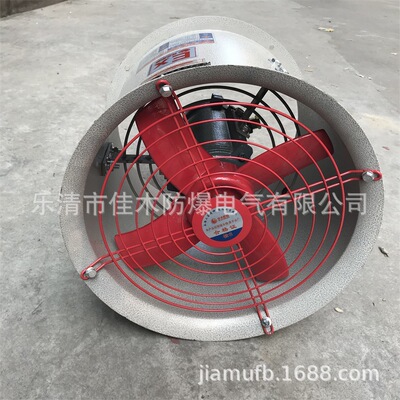 防爆轴流风机BT35-11-2.8转速2900r/min叶片角度15°风量1649m3/H