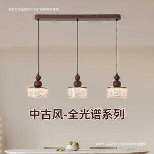 中古风走廊过道吸顶灯阳台玄关卧室吊灯书房护眼壁灯餐厅吧台灯