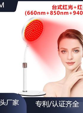 桌面台式远红外理疗灯940nm远红光理疗灯100LED可调光定时升级款