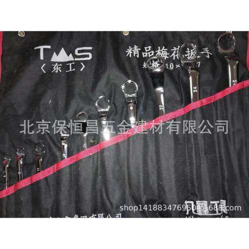 梅花扳手规格齐 成套10件双头维修扳手 板子（6-27）