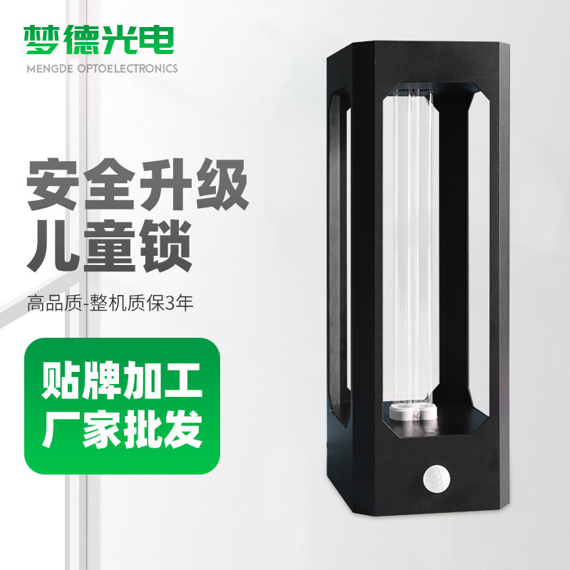 厂家直供跨境欧美紫外线消毒灯38W人体感应消毒杀菌灯 uv消毒家用