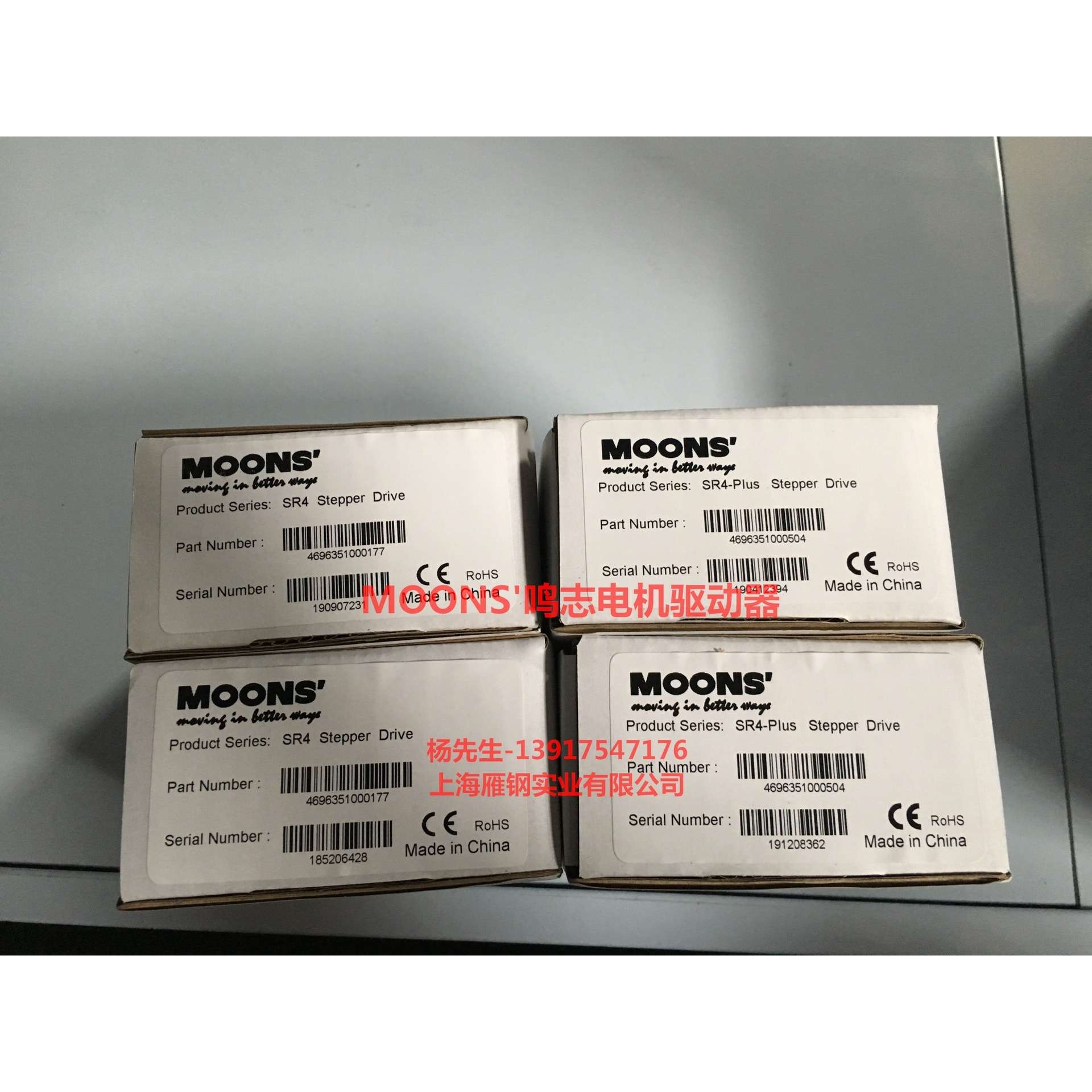MOONS上海鸣志步进电机ML23HSAP4300-100  SR4