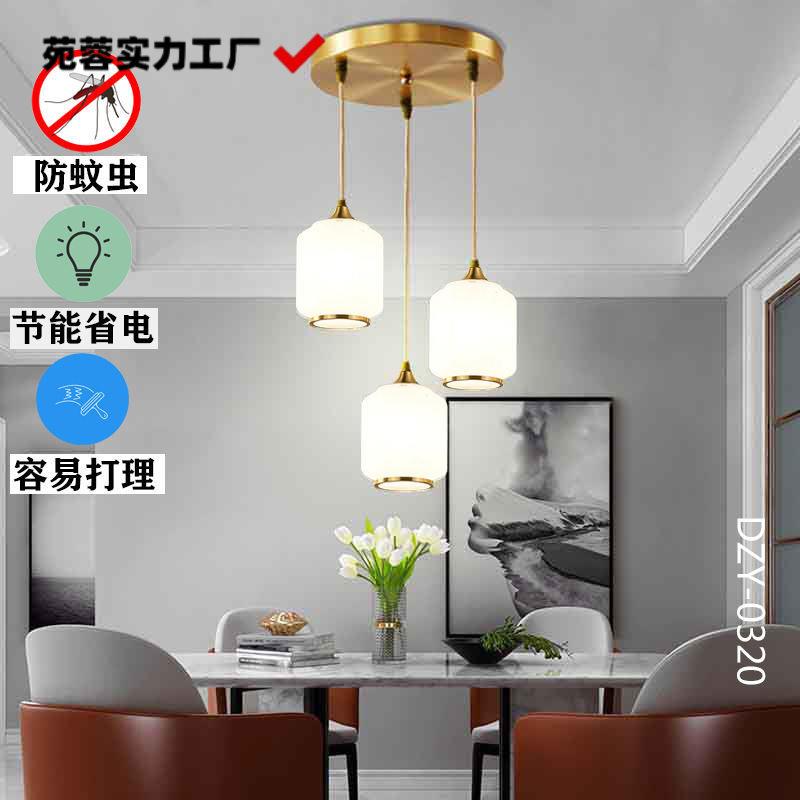 DZY 新中式餐厅灯吊灯三头防蚊虫玻璃灯具铜色节能灯饰家用装饰灯