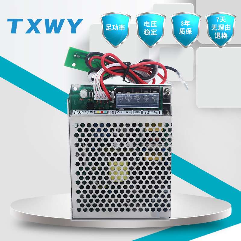 UPS电源 12V5A电源 监控充电式60W开关电源 不间断门禁电源