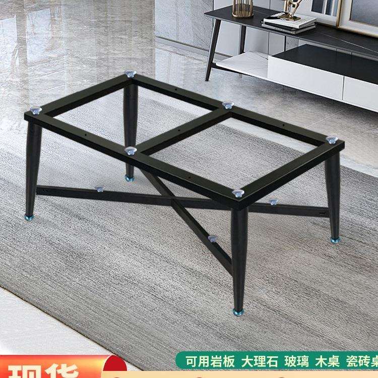 简约双层岩板茶几腿玻璃矮桌脚瓷砖铁艺板桌架大理石金属支撑底r*