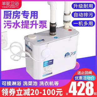 kt厨房污水提升泵地下室粉碎商场排污泵抽水泵全自动污水提升器家