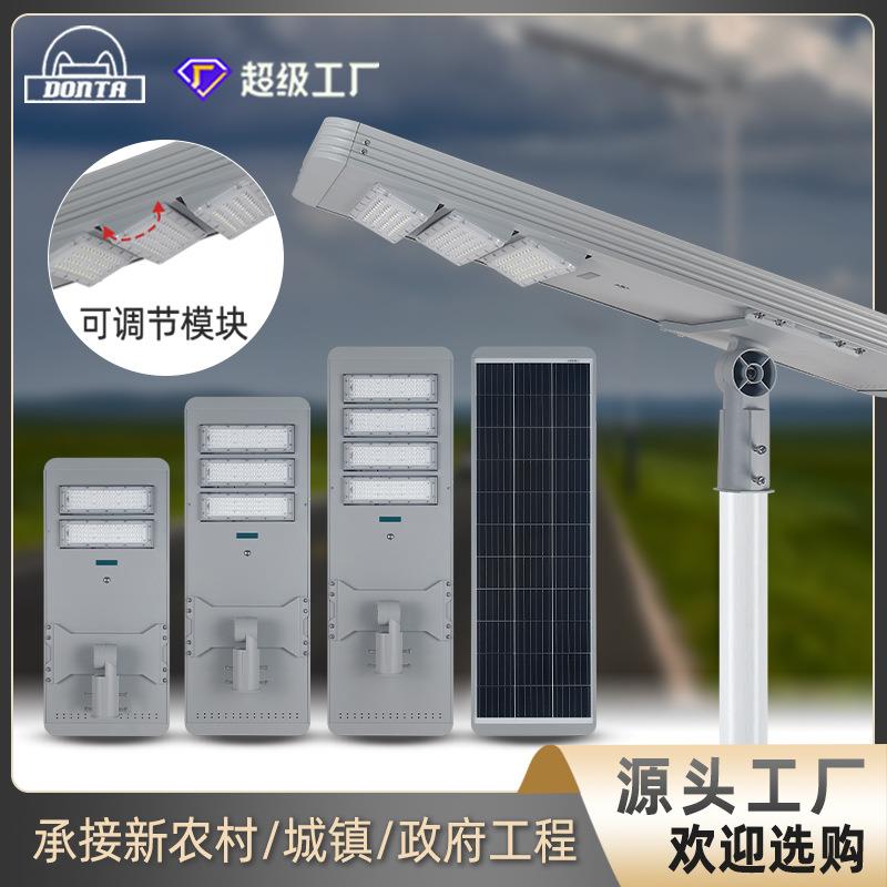 产地货源新农村6米市政工程led路灯天黑自动亮道路照明太阳能路灯
