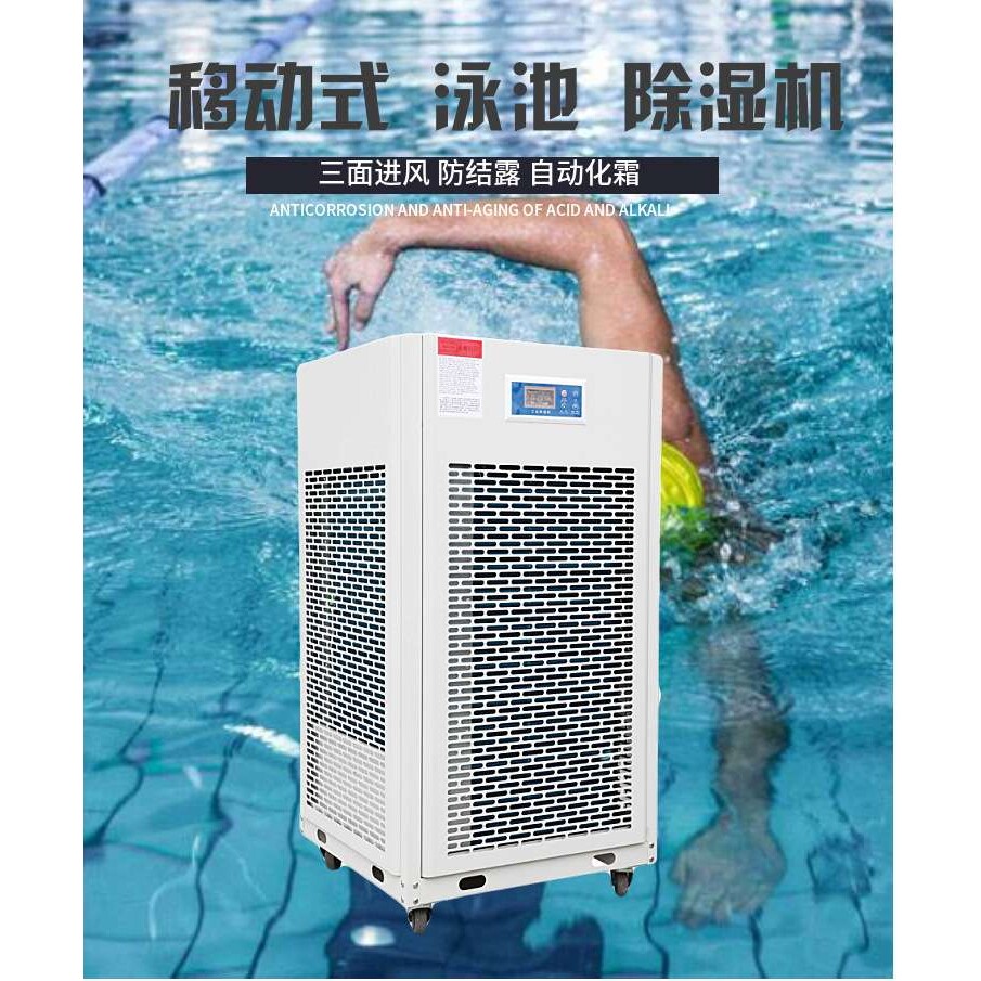同恩水性漆木材加热升温烘干除湿配件