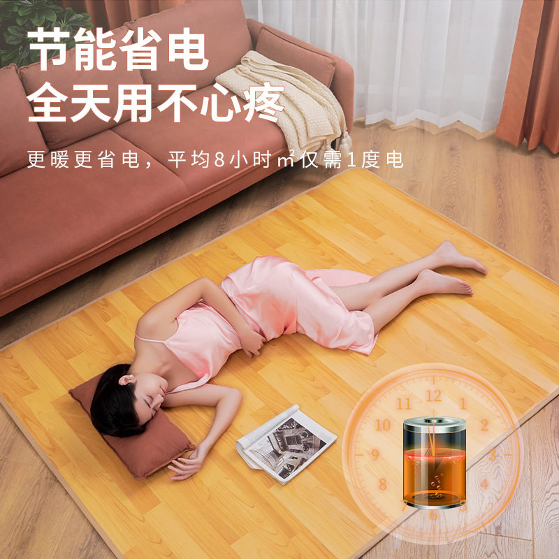 石墨烯碳晶地暖垫电加热地毯地热垫地暖垫家用地暖垫远红外加热
