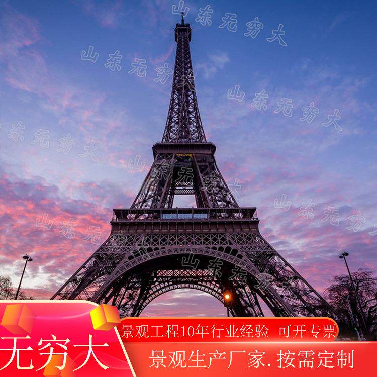 巴黎埃菲尔铁塔大型户外景观雕塑摄影婚庆广场创意发光模型道具